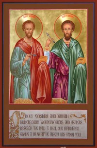 St-Cosmos-and-Damien.jpeg St-Cosmos-and-Damien.jpeg